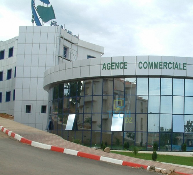 Algérie Télécom : Perturbations sur le réseau internet a partir de demain