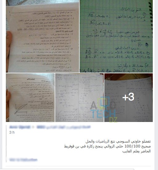 Bac Algérie : la population retrouve enfin le Web