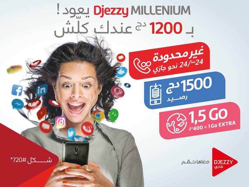Djezzy Millenium revient avec des appels et sms gratuits 24 / 24 H