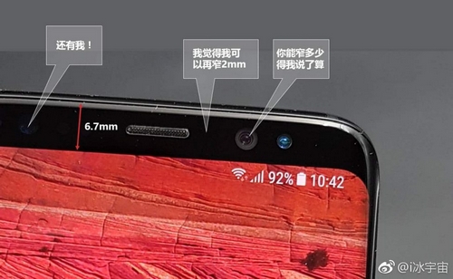 Samsung Galaxy Note 8 :  date de sortie et lieu