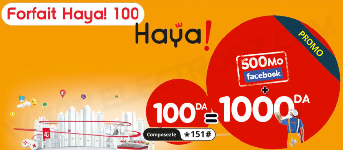 Ooredoo Haya 100 est désormais permanent, 1000 Da d’appels vers Ooredoo et 500 Mo offerts