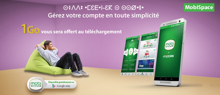 Mobilis vous offre 1GO d’internet en téléchargeant son application MobiSpace