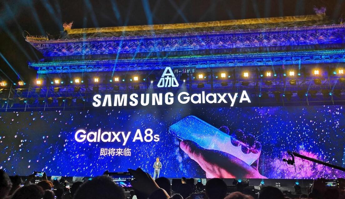 Nous avons un aperçu du Samsung Galaxy A8s grâce au TENAA