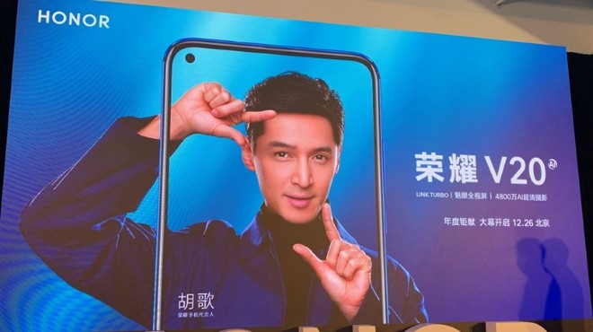 Honor V20 a été repéré sur l’AnTuTu avec 8 Go de RAM + 256 Go de stockage