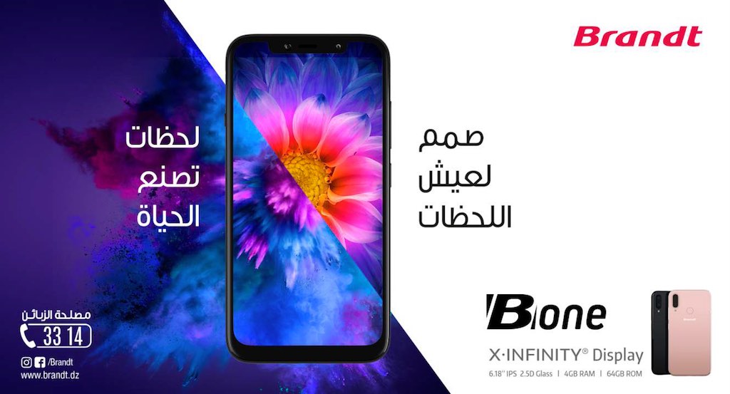Brandt Algérie dévoile son nouveau haut de gamme le Brandt B-One