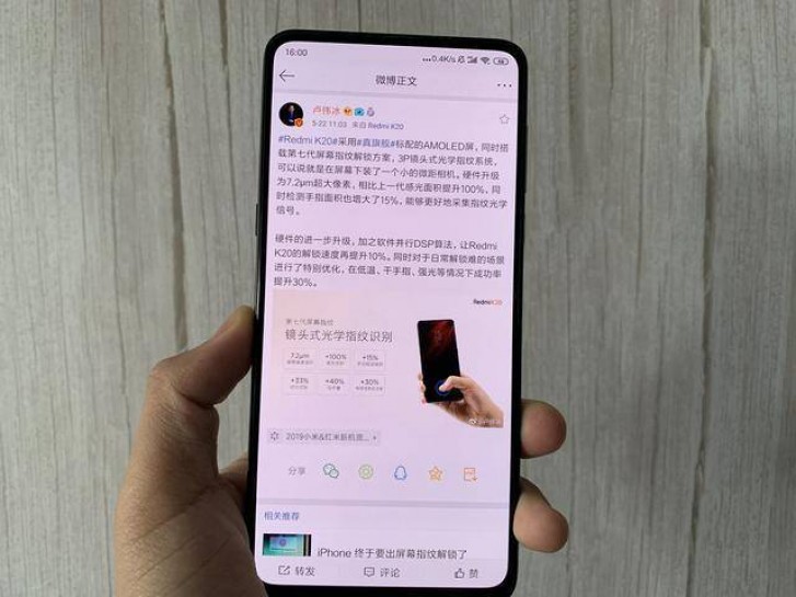Redmi K20 (non-Pro) devant être alimenté par le Snapdragon 730