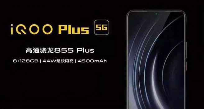 Vivo iQOO Plus 5G : Une grande batterie et un Snapdragon 855 Plus