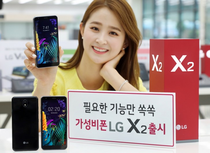 LG dévoile X2 (2019) / K30 (2019) avec Snapdragon 425
