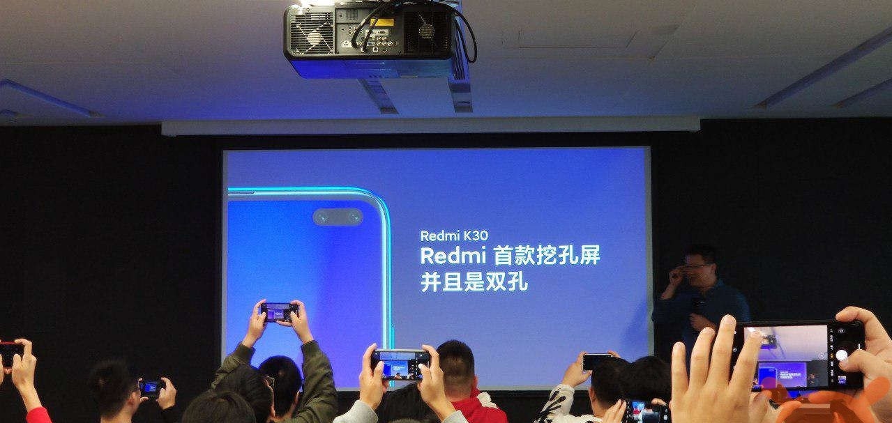Redmi K30 sera officiellement annoncé le 10 décembre