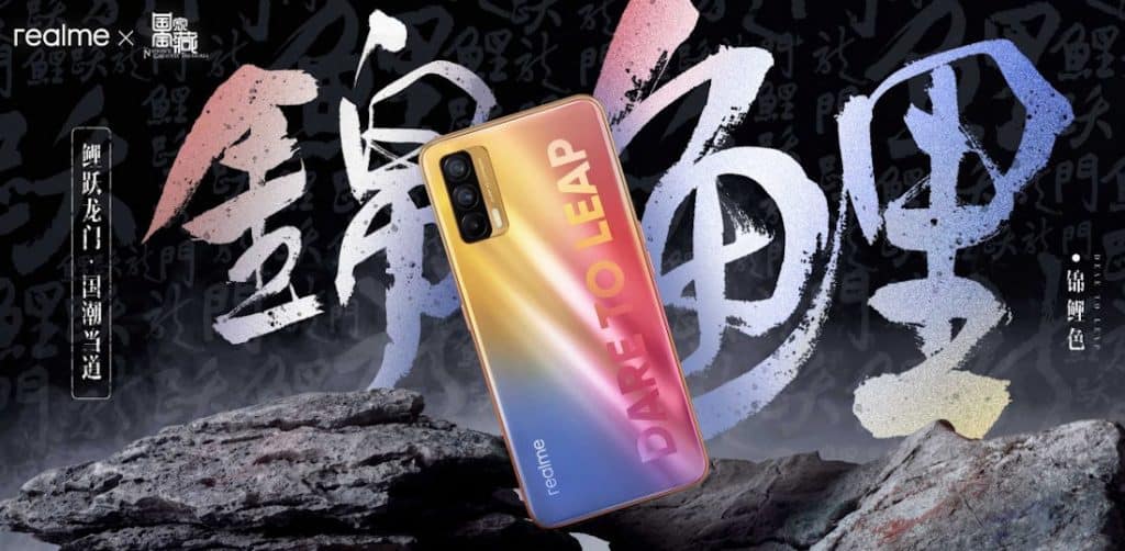 Realme V15 5G annoncé : Dimensity 800U, triple caméra 64MP, et recharge de 50W