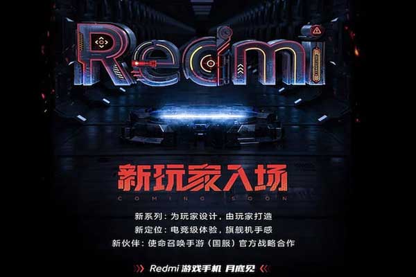 redmi gaming