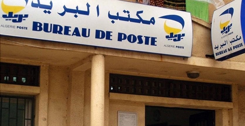 Algérie Poste introduit le paiement électronique par QR Code pour démocratiser les transactions