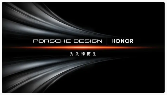 Honor Mobile-Porsche Design : Une édition personnalisée dans la série Magic 6