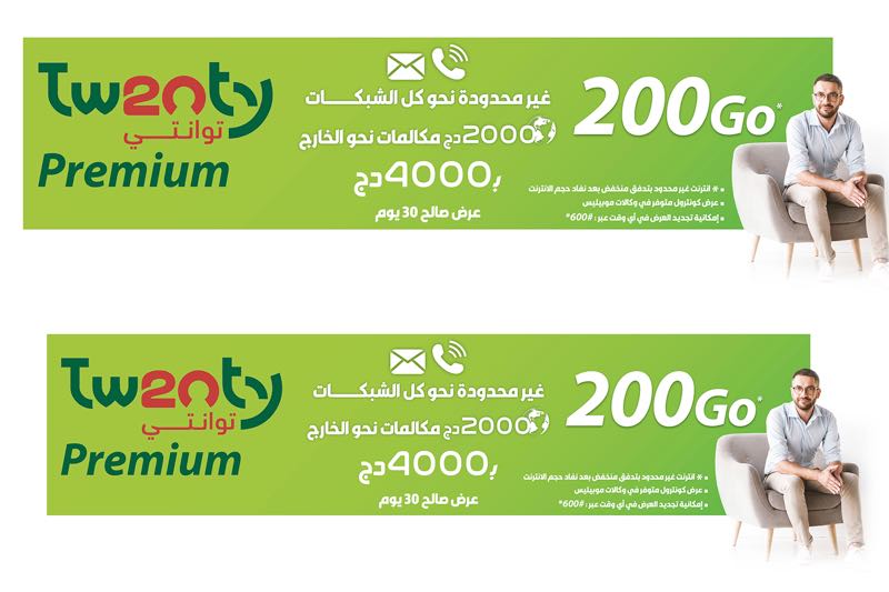 Mobilis dévoile sa nouvelle offre Twenty Premium
