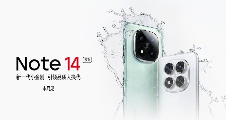 Le Redmi Note 14 sera disponible la semaine prochaine
