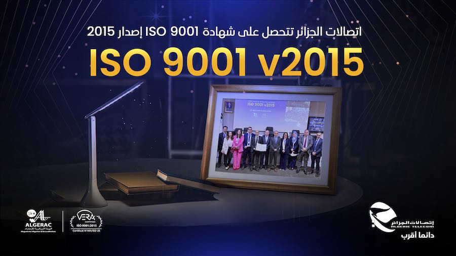 Algérie Télécom fière d’obtenir la certification ISO 9001 :2015 pour son système de management de la qualité