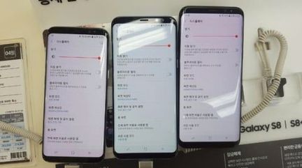 Galaxy S8 et S8+ : un voile rouge qui apparaît sur toute la surface de l’écran