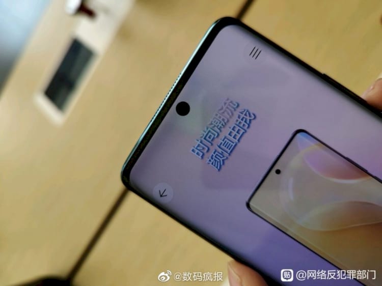 Huawei nova 8 apparaît en images
