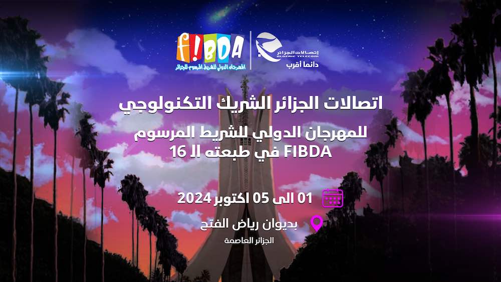 Algérie Télécom, Partenaire Technologique Officiel du Festival International de la Bande Dessinée d’Alger (FIBDA)